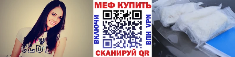 Наркошоп купить A-PVP  Конопля  Кокаин  Меф мяу мяу  АМФ  Гашиш  Бологое