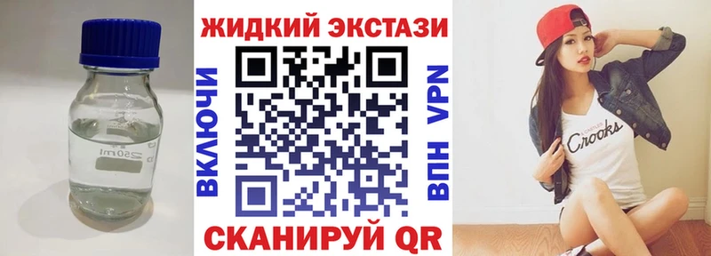 БУТИРАТ GHB  Купить закладки  Бологое 