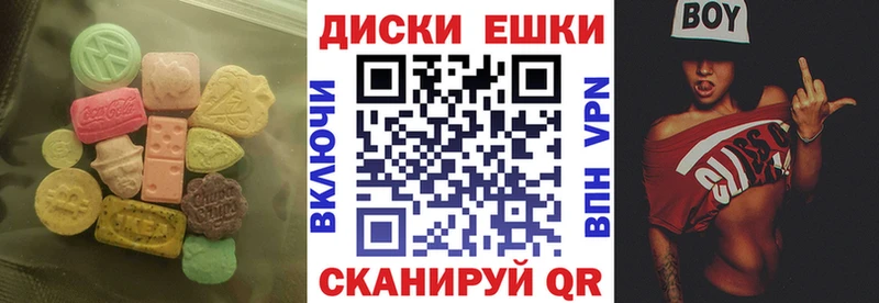 ЭКСТАЗИ louis Vuitton  Купить где  Бологое 