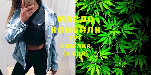 кокаин VHQ Ступино