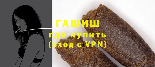 кокаин премиум Сосновый Бор