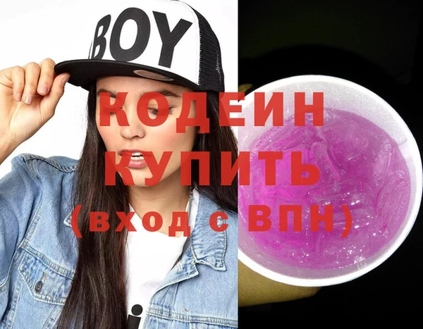 меф Струнино