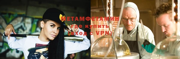 стаф Сосновоборск