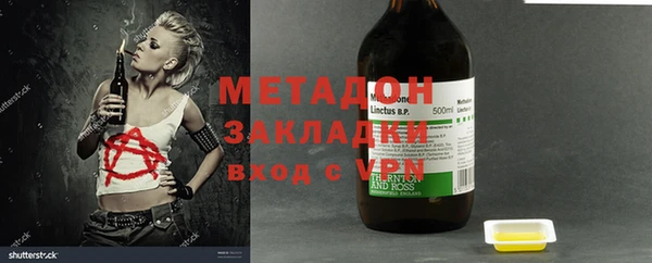 бутик Строитель