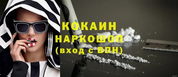 кокаин VHQ Ступино