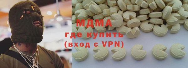 бутик Строитель