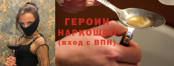 кокаин премиум Сосновый Бор
