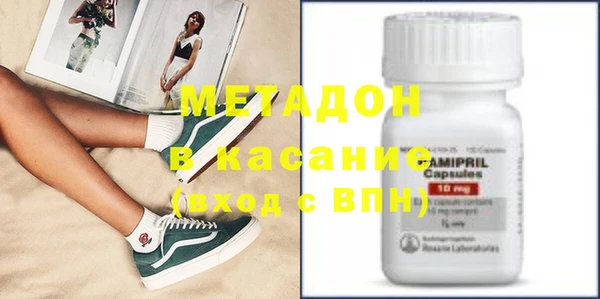 меф Струнино