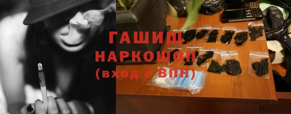 кокаин VHQ Ступино