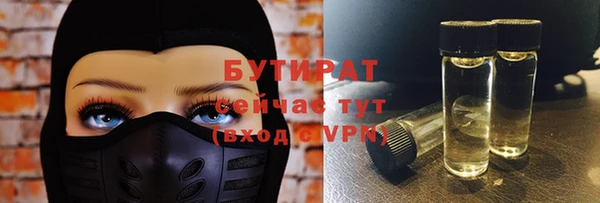 стаф Сосновоборск