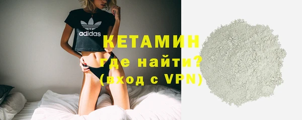 меф Струнино