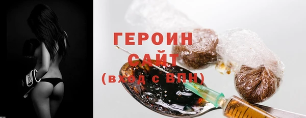 кокаин VHQ Ступино