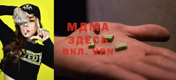 эйфоретик Сосновка