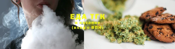 меф Струнино
