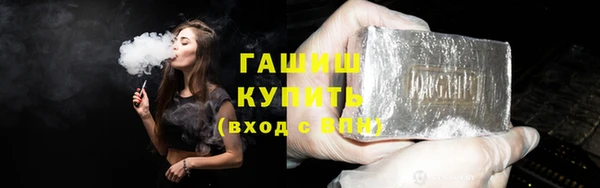 стаф Сосновоборск
