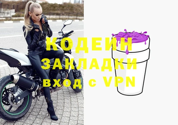 кокаин премиум Сосновый Бор