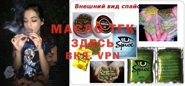 бутик Строитель