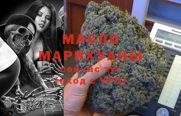 кокаин VHQ Ступино