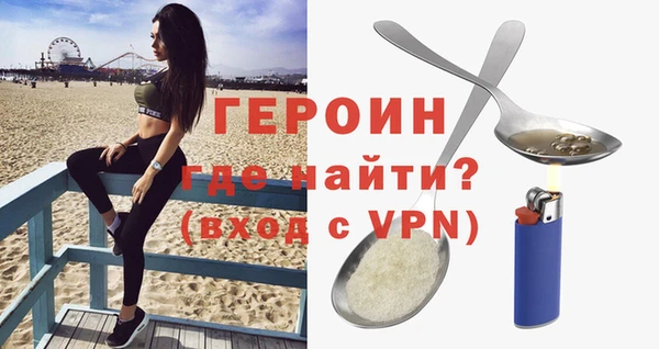 эйфоретик Сосновка