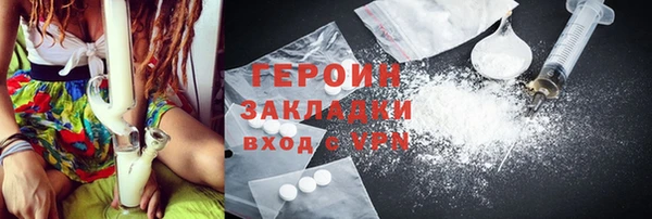 стаф Сосновоборск