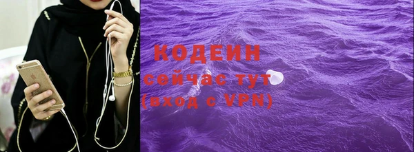 кокаин VHQ Ступино