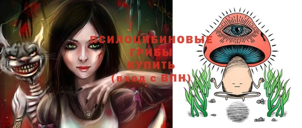 кокаин VHQ Ступино