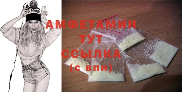 бутик Строитель