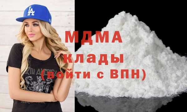 кокаин VHQ Ступино