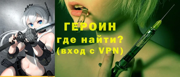 меф Струнино