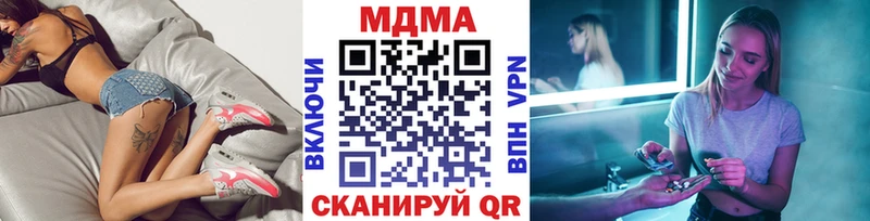 Купить  Бологое  MDMA VHQ 