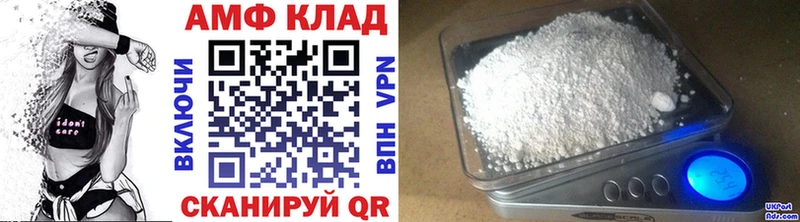 Купить  Бологое  МЕТАМФЕТАМИН Декстрометамфетамин 99.9% 