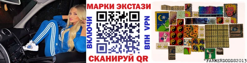 Марки N-bome 1,5мг  Купить закладки  Бологое 