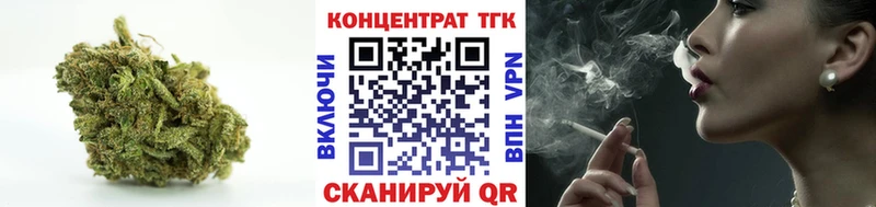 ТГК вейп с тгк  Купить где  Бологое 
